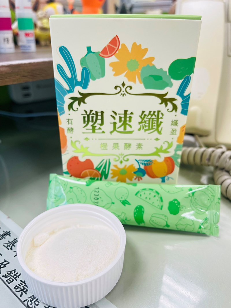 試用